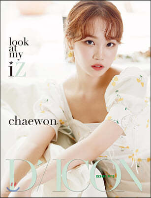 (김채원) D-icon 디아이콘 vol.08 IZ*ONE, look at my iZ - KIM CHAE WON