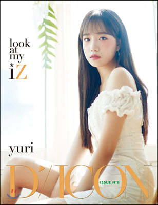 (조유리) D-icon 디아이콘 vol.08 IZ*ONE, look at my iZ - JO YU RI