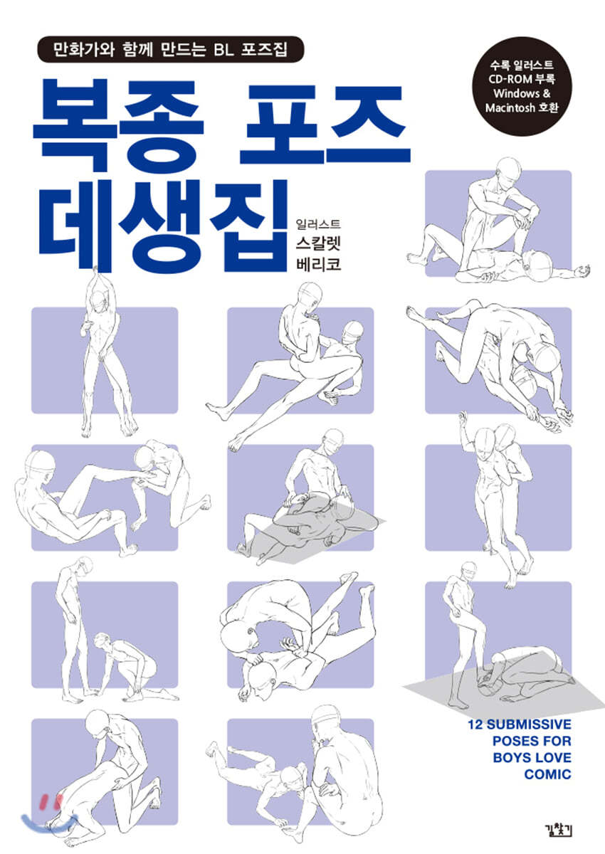 도서명 표기