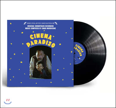 Ennio Morricone — 시네마 천국 영화음악 (Nuovo Cinema Paradiso OST by Ennio Morricone 엔니오 모리꼬네) 앨범 커버