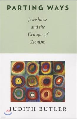 Parting Ways: Jewishness and the Critique of Zionism