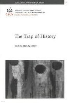 The trap of history : understanding Korean short stories (Jeong-Hyun Shin)(Paperback)