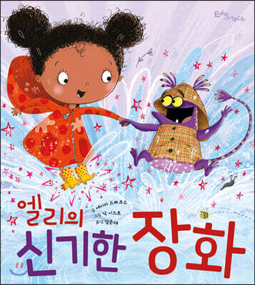 도서명 표기