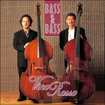 Vino Rosso ( ν) - Bass & Bass [2LP] 