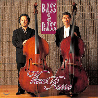 Vino Rosso — Bass & Bass 앨범 커버