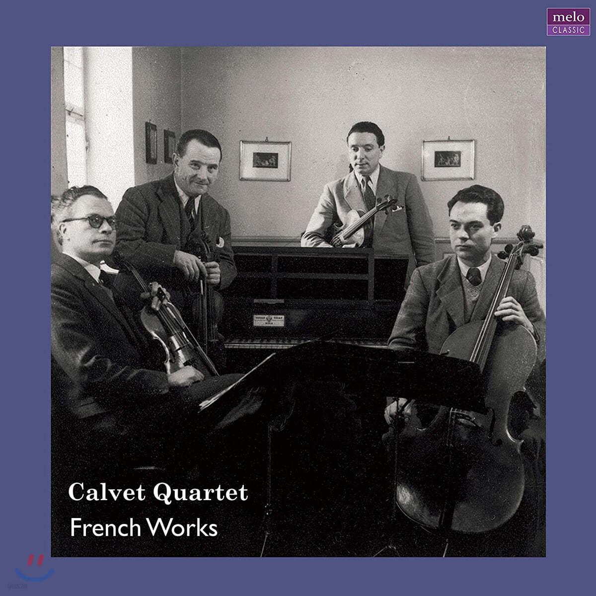 Calvet Quartet 칼베 사중주단 프랑스 현악 사중주 작품 연주집 (French Works) [2LP]