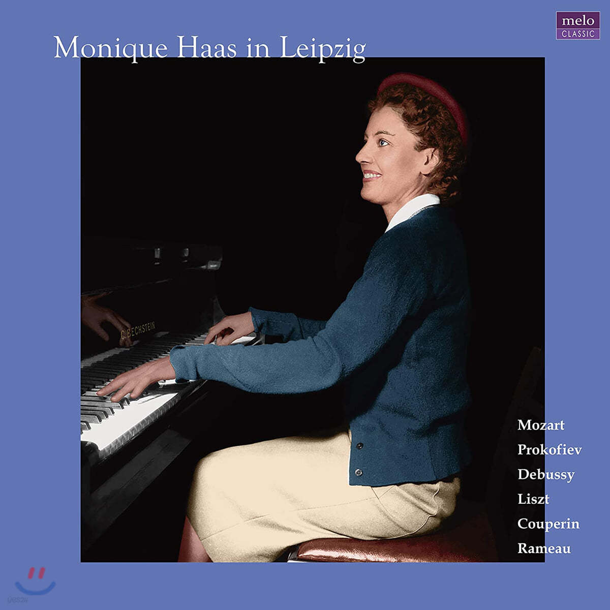 모니크 하스 1956년 라이프치히 피아노 리사이틀 (Monique Haas in Leipzig) [2LP] 