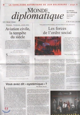 Le Monde Diplomatique (월간) : 2020년 07월