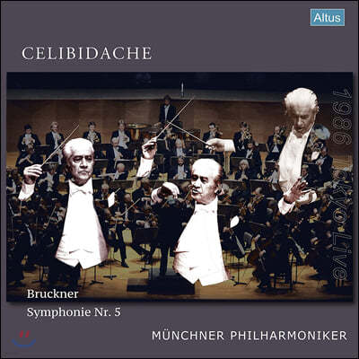 Sergiu Celibidache ũ:  5 (Bruckner: Symphony No.5) [3LP] 