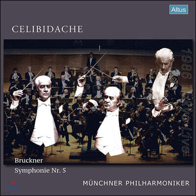 Sergiu Celibidache — Sergiu Celibidache 브루크너: 교향곡 5번 (Bruckner: Symphony No.5) 앨범 커버