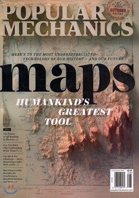 Popular Mechanics () : 2020 07/08
