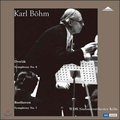 Karl Bohm 庸:  9 / 亥:  7 (Dvorak: Symphony Op.95 / Beethoven: Symphony op.92) [2LP]