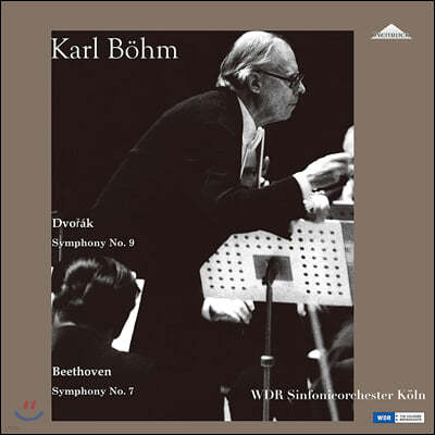 Karl Bohm — Karl Bohm 드보르작: 교향곡 9번 / 베토벤: 교향곡 7번 (Dvorak: Symphony Op.95 / Beethoven: Symphony op.92) 앨범 커버
