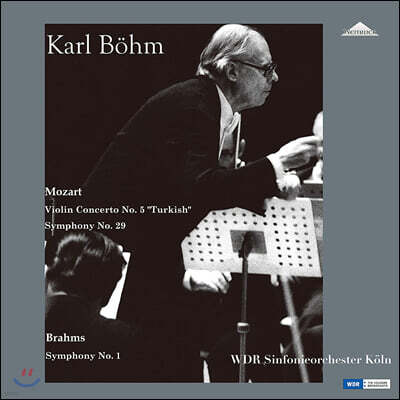 Karl Bohm — Karl Bohm 모차르트: 바이올린 협주곡 5번, 교향곡 29번 / 브람스: 교향곡 1번 앨범 커버