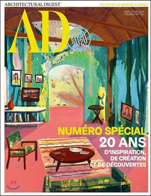 AD (Architectural Digest) France (ݿ) : 2020 05/06