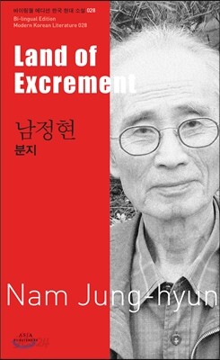 분지