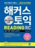 Ŀ  READING  RC