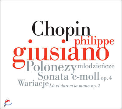 Philippe Giusiano 쇼팽: 돈조반니 변주곡, 6곡의 폴로네즈, 피아노 소나타 1번 (Chopin: Early Piano Works) 