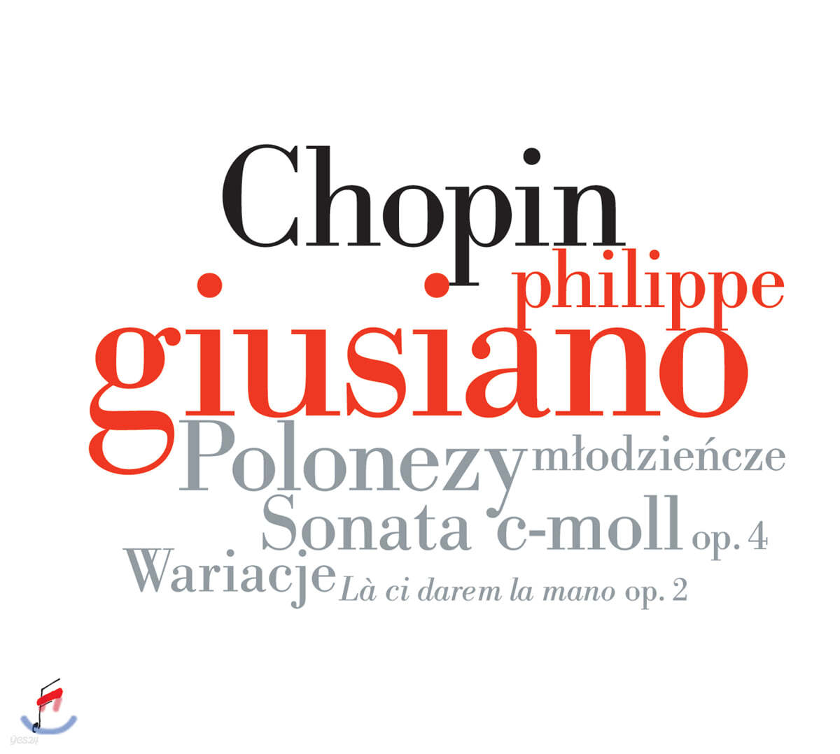 Philippe Giusiano 쇼팽: 돈조반니 변주곡, 6곡의 폴로네즈, 피아노 소나타 1번 (Chopin: Early Piano Works) 