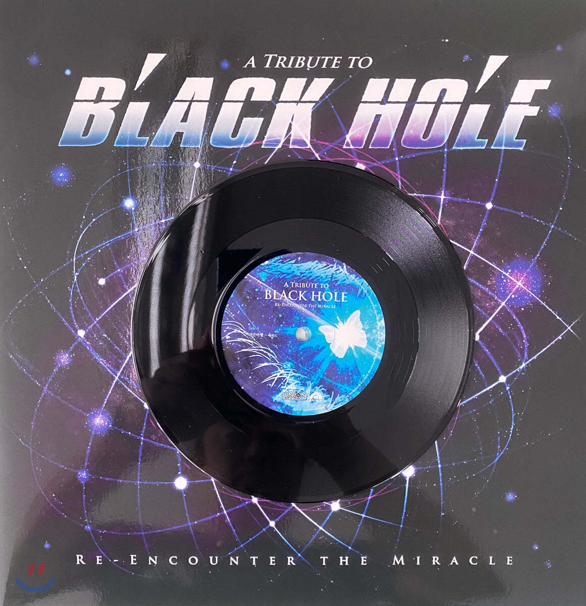 블랙홀 데뷔 30주년 기념 헌정 앨범 (Black Hole - Re-encounter the Miracle) [2LP]