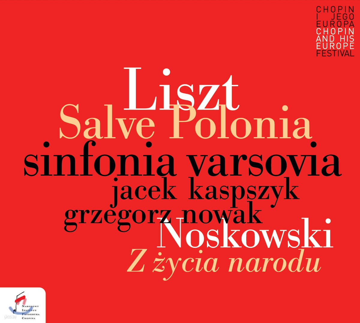 Grzegorz Nowak 리스트: 오라토리오 &#39;성 스타니슬라우스&#39; 중 &#39;살베 폴로니아&#39; / 노스코프스키: &#39;나라의 삶으로부터&#39;