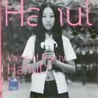 [̰] ϴ (Hanul) / 1 - Voice Of Purity