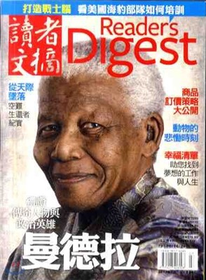 Reader's Digest (China) : 2013 7ȣ