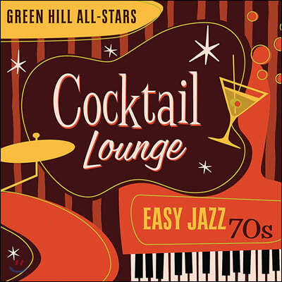 ׸   Ÿ 1970    (Green Hill All-Stars - Cocktail Lounge: Easy Jazz 70s)