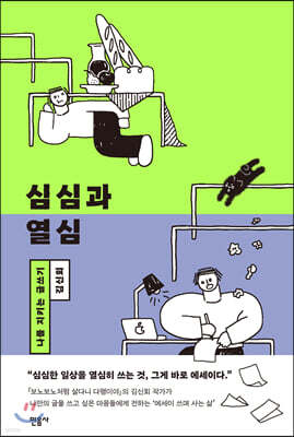 책 정보