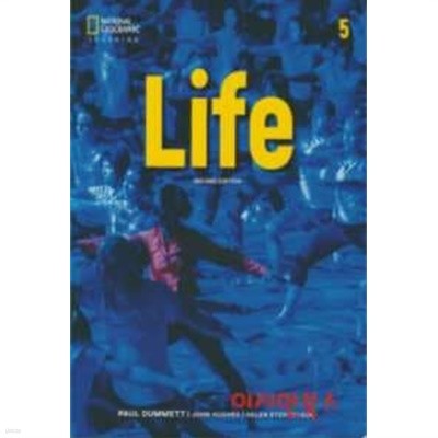 Life With Web App (5) [워크북포함/전2권)