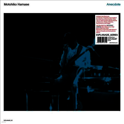 Motohiko Hamase — Anecdote 앨범 커버