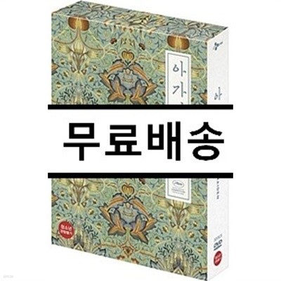 아가씨 : 초회한정판 (3disc)