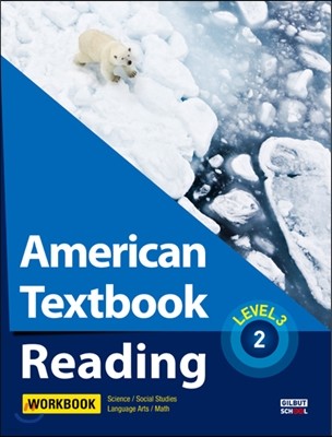 American Textbook Reading LEVEL 3-2 WORKBOOK