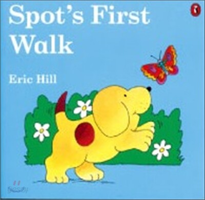 Spot's First Walk