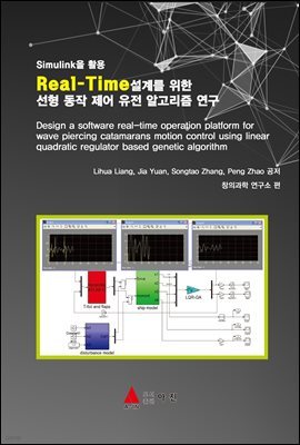 Real-Time踦      ˰ 