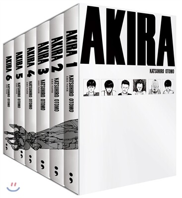 아키라 AKIRA 박스세트