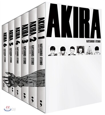 아키라 AKIRA 박스세트