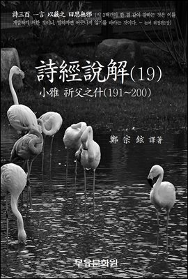 ð漳(19)_Ҿ (191~200)