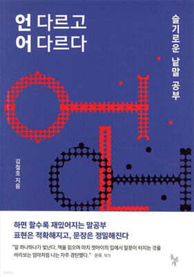 도서명 표기