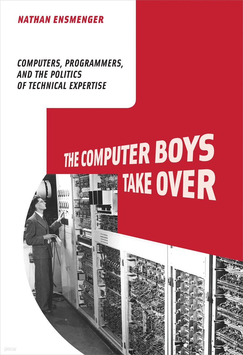 [전자책] The Computer Boys Take Over - 예스24