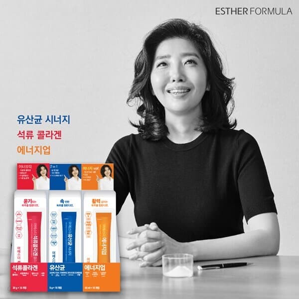 여에스더 프리미엄 3종(석류콜라겐,유산균,에너지업)