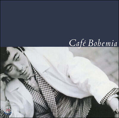Sano Motoharu — Cafe Bohemia 앨범 커버