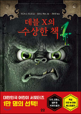 도서명 표기