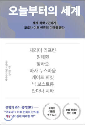 책 정보