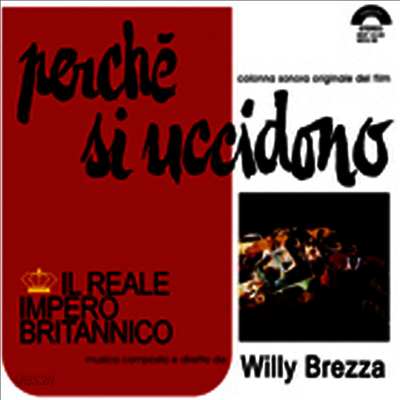 Reale Impero Britannico - Perch (180g Audiophile Heavyweight Vinyl LP)(LP 커버 보호용 비닐 증정)