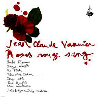 Jean-Claude Vannier — Roses Rouge Sang 앨범 커버