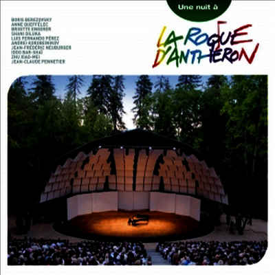 여러 연주가 (CD) - 라 로끄 당떼롱 피아노 페스티벌 (La Roque d‘Antheron, Vol.4)
