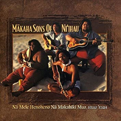 Makaha Sons of Ni'ihau - Na Mele Na Mele Henoheno Na Makahiki Mua, Helu 'Elua 2 (CD)