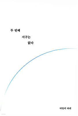 책 정보
