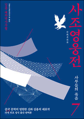 도서명 표기